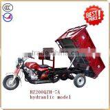 200CC Three Wheeler Motorcycle(HZ200ZH-7A) thumbnail-1