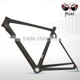 New Carbon Frame! High Performance Carbon Road Bicycle Frames thumbnail-1
