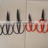 Scissors thumbnail-1
