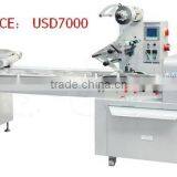 Full-automatic Pillow Packaging Machine thumbnail-3