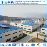 Prefabricated Steel Workshop Design With Euro Code CE EN1090