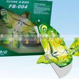 Flying E-bird thumbnail-1