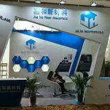 Ningbo Jiahe New Materials Technology Co.,ltd company overview - view 3 thumbnail