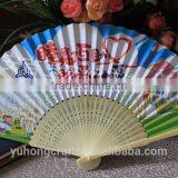 Customized Bamboo Paper Fan thumbnail-2