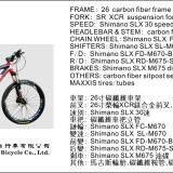 Biccyle MTB E-BIKE thumbnail-1