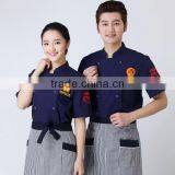 Custom Cheap Nice Design Chinese Modern Restaurant Uniforms ,catering Uniforms ,chantilly Work Wear Wholesale thumbnail-5