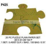 P425 PUZZLE PLAIN PAPER SET thumbnail-1