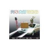 Sell Beam Light Booster (China (Mainland)) thumbnail-1