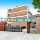 Guangzhou Feifan Amusement Equipment Co., Ltd company overview - view 1 thumbnail