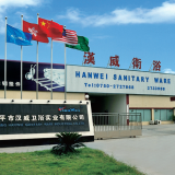 Kaiping Hanwei Sanitary Ware Industrial Co.,Ltd company overview - view 1 thumbnail