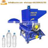 High Efficiency Plastic Bottle Shredder Machine Price to Recycle Plastic Pet Bottle Crusher thumbnail-4