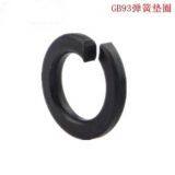 M1.6-M33 Shells Pad Spring Split Lock Washer Elastic Gasket Black Carbon Steel DIN127 GB/T93/859/7244 thumbnail-1
