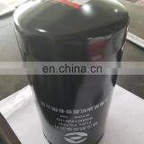 Original SDEC Engine Fuel Filter S00001498+03