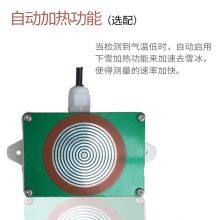 [JXCT]Rain and Snow Sensor Automatic Heating thumbnail-2