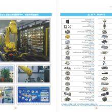 POF Edm Tooling System Co.,Ltd company overview - view 1 thumbnail