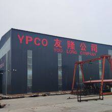 Cangzhou Youlong Pipe Fitting Manufacturing Co., Ltd. company overview - view 1 thumbnail