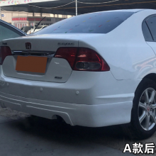 Honda 2005-2008 Civic Retrofit Front Lip Rear Lip Side Skirt Automotive Supplies Modifications thumbnail-4
