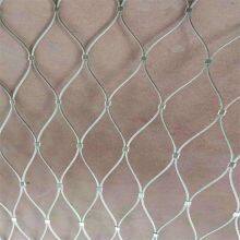 Elevator Fall-proof Stainless Steel Wire Mesh, Decorative Stainless Steel Wire Mesh, Buckle Wire Mesh thumbnail-2