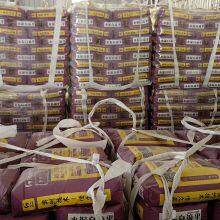 Commercial Self-Leveling Cement for PVC thumbnail-4