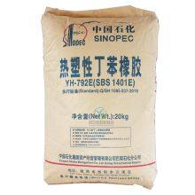 High Tensile Strength SBS Weather-Resistant Coating Asphalt-Modified With High Resilience thumbnail-3
