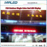 New Led Stripe Double Color Screen