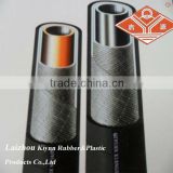 QINGDAO fabric braided rubber air hose