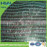 HDPE Green Greenhouse Sun Shade Plastic Net/shade Netting (HYY Factory) thumbnail-5