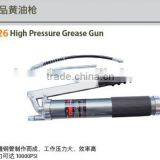Steel Tools Series; High Quality High Pressure Grease Gun; China Manufacturer; OEM/ODM Service