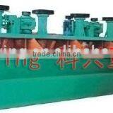 Kexing SF Lead Ore Flotator