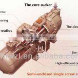 Daikin Screw Type Air Compressor R134a thumbnail-1