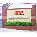 Guangzhou Jame Printing Co., Ltd. company overview - view 1 thumbnail