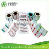 Print Lable Manufacturer for Shipping Package thumbnail-1