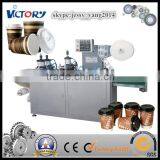 High Quality Paper Cup Lid or Plastic Cup Lid Making Machine thumbnail-1