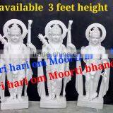 Ramdarbar Marble Murti