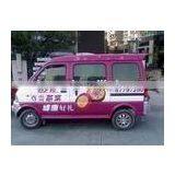 Self Adhesive Vinyl, Car Wrap, Vehicle Wrap,self Adhesive Vinyl Film thumbnail-1