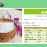 konjac rice dried type healthy food