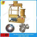 Cow Manure Fertilizer Pellet Making Machine thumbnail-6