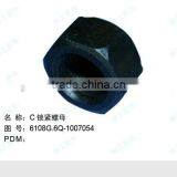 Nut YUCHAI Part Liugong Equipment Part Liugong Spare Part Liugong Machine Part Genuine Spare Part thumbnail-1