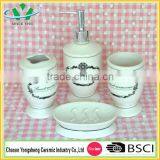2014 Ceramic Luxury Simply Bathroom Accessories For Hotel thumbnail-1