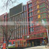 Zibo Renli Cultural & Creative Co., Ltd. company overview - view 1 thumbnail