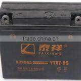12V 7AH YTX7A-BS MF Battery for Motorcycle thumbnail-1