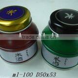 D50x53mm Round Tin Box With Reducing Lid thumbnail-2