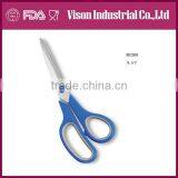 Professional Household Scissors With Soft Handle (BD2008) thumbnail-1