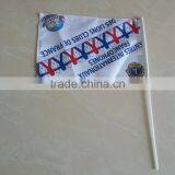 Hand Satin Flag thumbnail-1