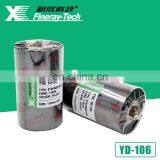 Resin Wax Ribbon 110*300 thumbnail-2