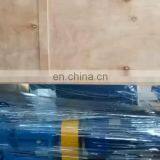 Низконапорный промышленный насос для бумажной пульпы