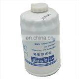 Yuchai Fuel Filter YCX-6312 CX0710B 231-1105020