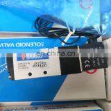 Shako Solenoid Valve AM520-01S thumbnail-1