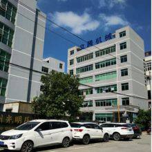 Zhenglin Electric Technology Co.,Ltd company overview - view 1 thumbnail