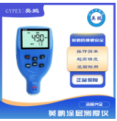 Shenzhen Yingpeng Thickness Gauge thumbnail-1
